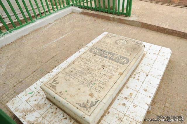 Tombe sans nom